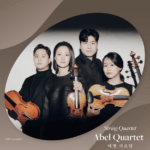 아벨 콰르텟 (Abel Quartet)